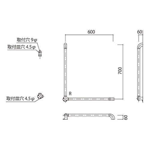 SK−BF−T60x70 BL壁付手摺