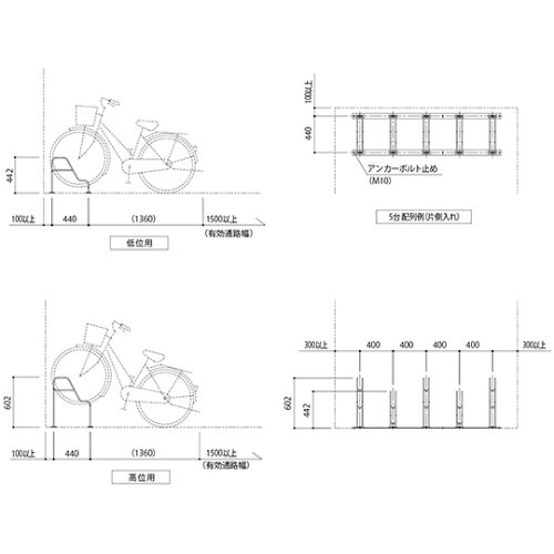 SK−CY−3 サイクルラック