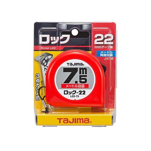 L22−75BL ロック22 7.5m