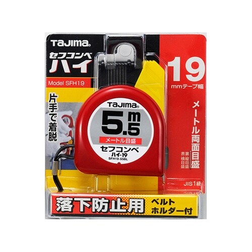 SFH19−55BL ハイ19