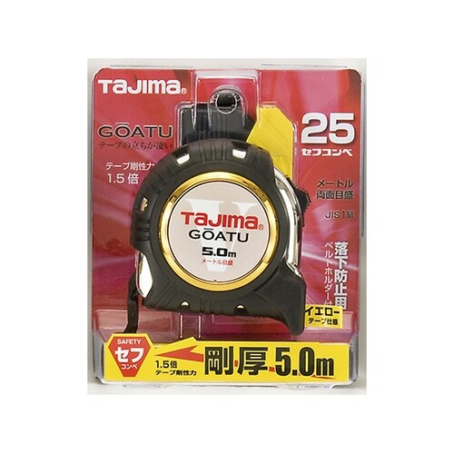 GASFGL2550 剛厚セフGロック