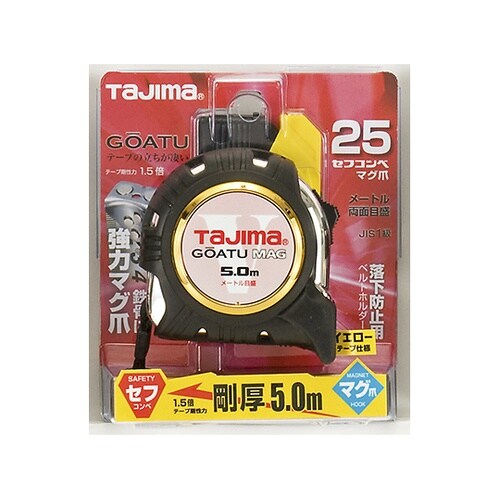 GASFGLM2550 剛厚セフGロック