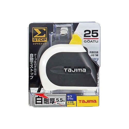 SFSSM2555 セフΣストップマグ爪