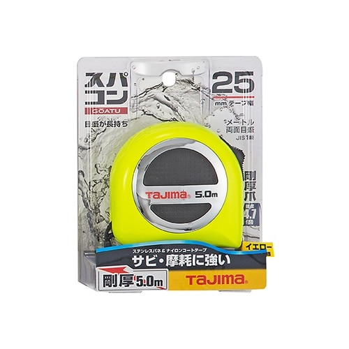 GASP2550 スパコン25