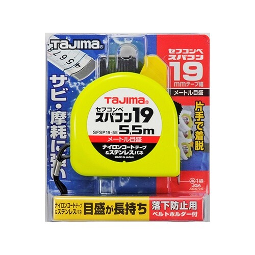 SFSP19−55BL スパコン19