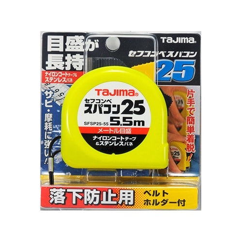 SFSP25−55BL スパコン25