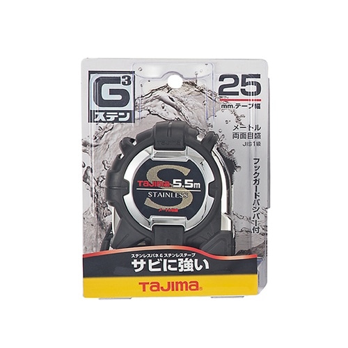 G3SL2555BL ステンロック25