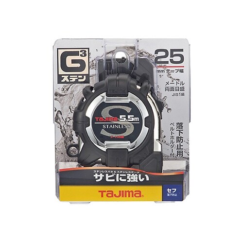 SFG3SL2555BLステンロック25