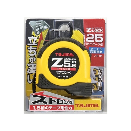 SFZL25−55BL Zロック25