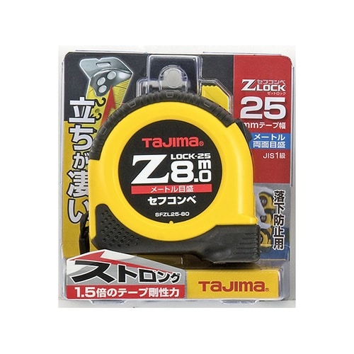 SFZL25−80BL Zロック25