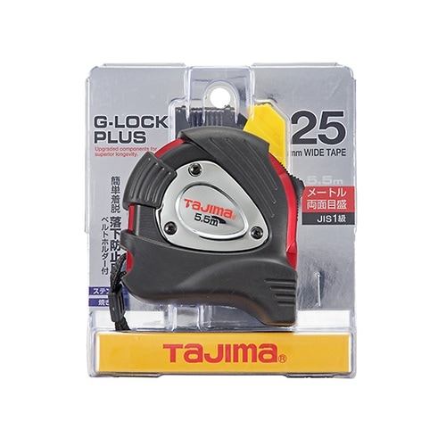 SFGLP25−55BLロックプラス25