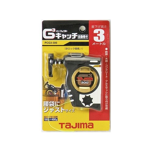 PCG3−300W パーフェクトキャッチ