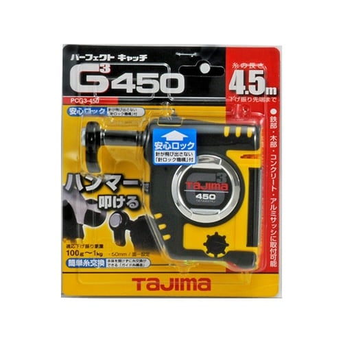 PCG3−450 パーフェクトキャッチ