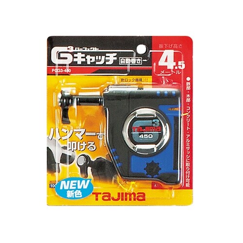 PCG3−450B パーフェクトキャッチ