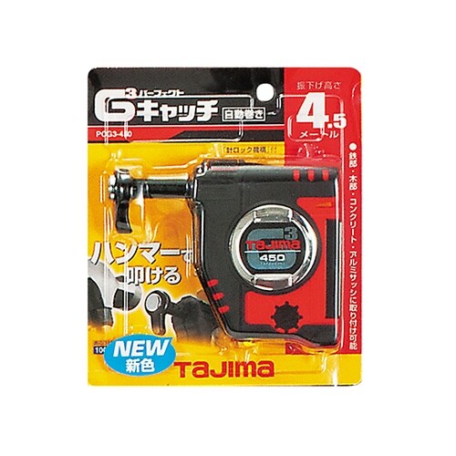 PCG3−450R パーフェクトキャッチ