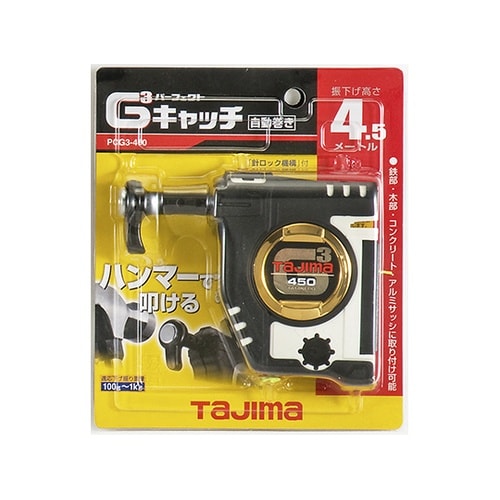 PCG3−450W パーフェクトキャッチ