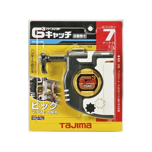 PCG3−700W パーフェクトキャッチ