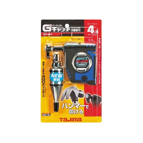 PCG3−B400Bパーフェクトキャッチ