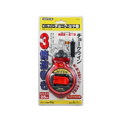 PL−CLHM ピーラインチョークはや巻