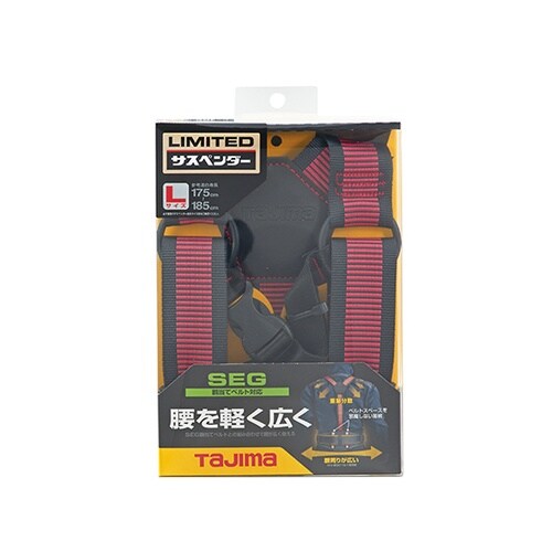 YPLL−LRE サスペンダーリミテッド