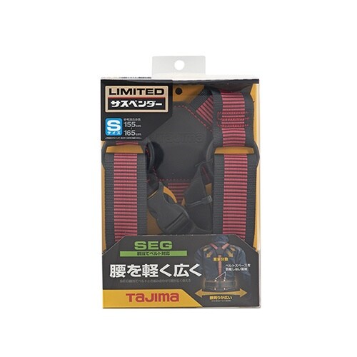 YPLS−LRE サスペンダーリミテッド