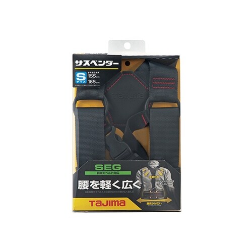 YPS−BK サスペンダー S 黒