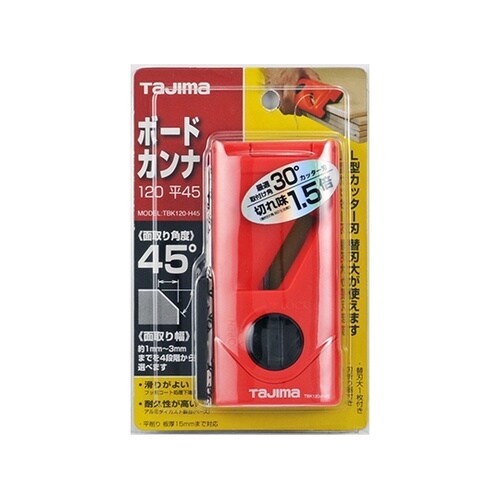 TBK120−H45 ボードカンナ120