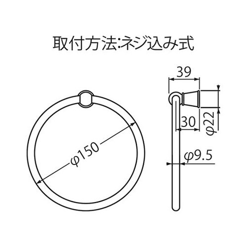 BT−108 丸義星タオルリング金