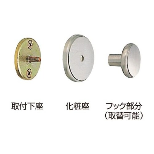 CB−38 丸形房掛ホワイト