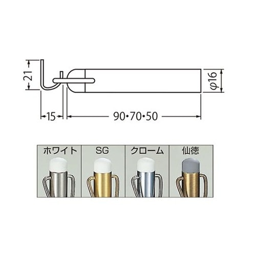 RB−130アオリ止付戸当90クローム