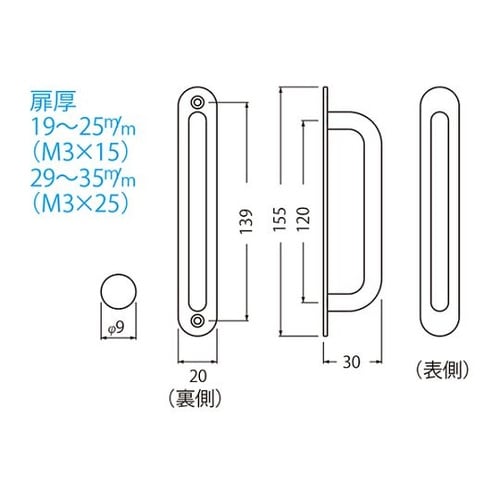 ST−41丸棒座付取手大大ヘアーライン