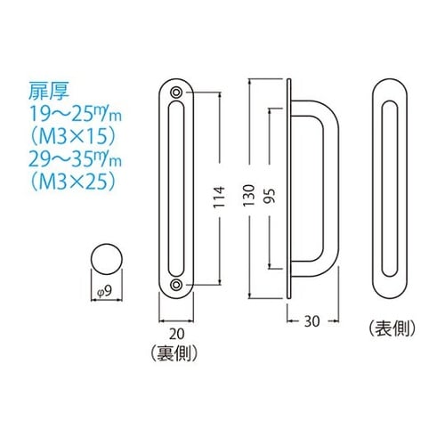 ST−41丸棒座付取手大ヘアーライン