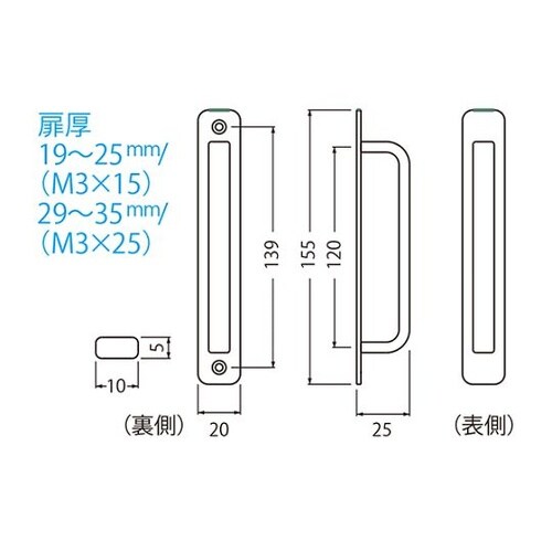 ST−42角形座付取手大大ヘアーライン