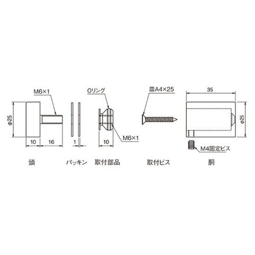 PH5010パネルホルダー2535クロム