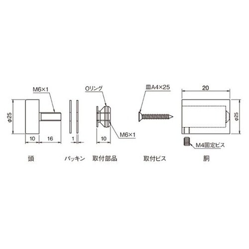 PH5010パネルホルダー2520クロム