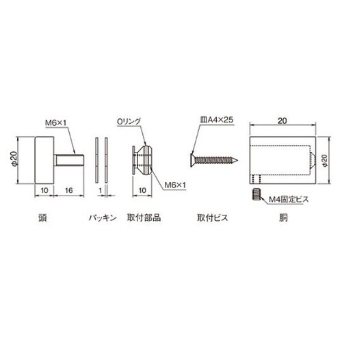 PH5010パネルホルダー2020鏡面磨
