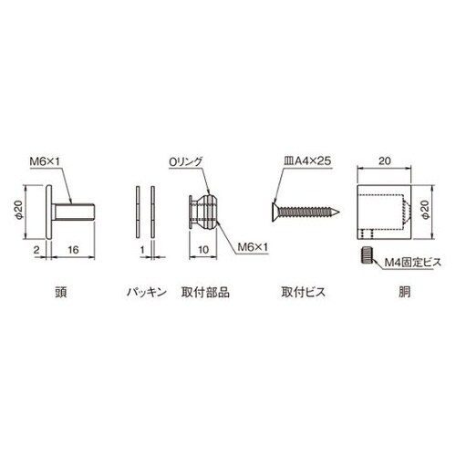 PH5014コインパネルホルダークローム