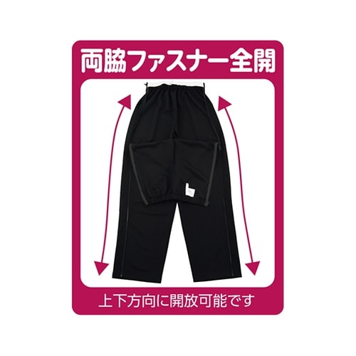 紳士脇全開ニットパンツ ブラック LL