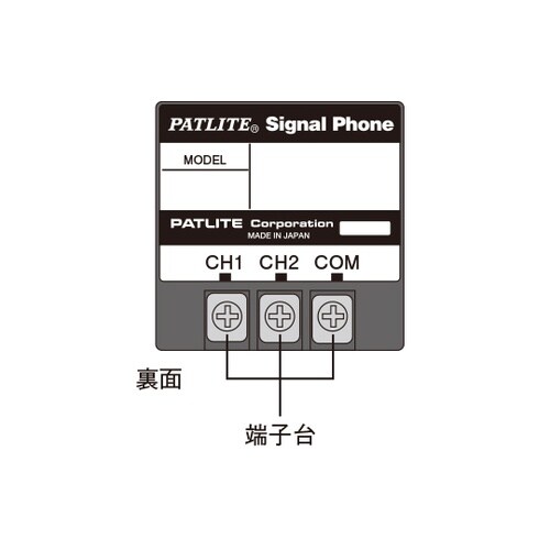 BM−202報知器 標準タイプ
