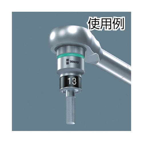 8790 HMC HFソケット 1/2