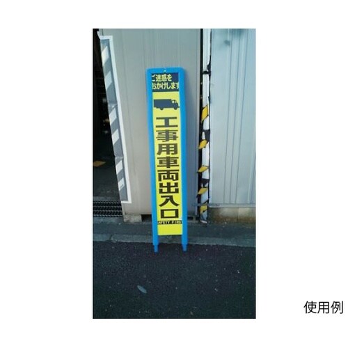 工事看板保護クッション ネオガード スリ