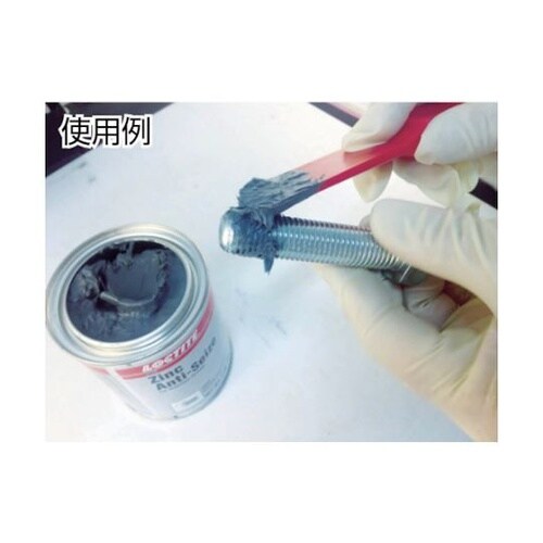 焼き付防止潤滑剤 アンチシーズZINC