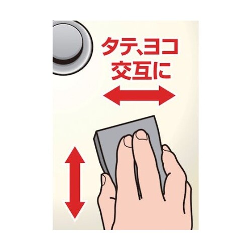 780GY保水研磨パッド 粗目