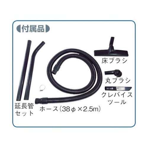 AS25SKハイパワークリーナー