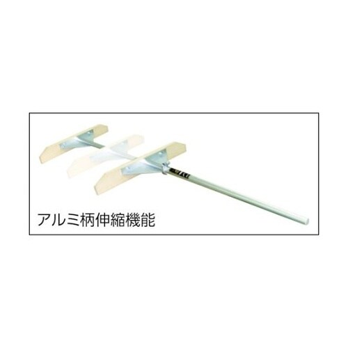 ASR600W伸縮レーキ用替刃のみ