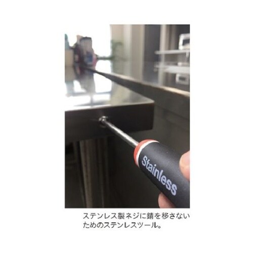 グリップドライバー エルゴステンレスドラ