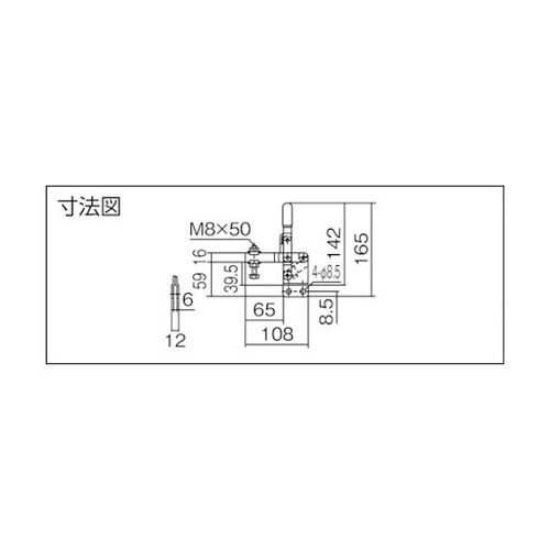 下方押え型トグルクランプ スチール 垂直