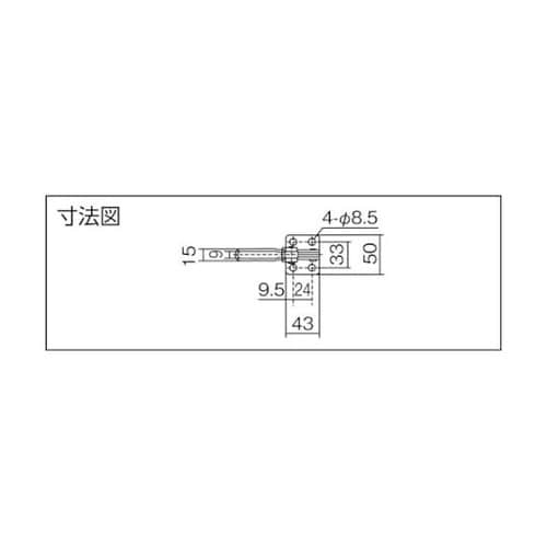 下方押え型トグルクランプ ステンレス 垂