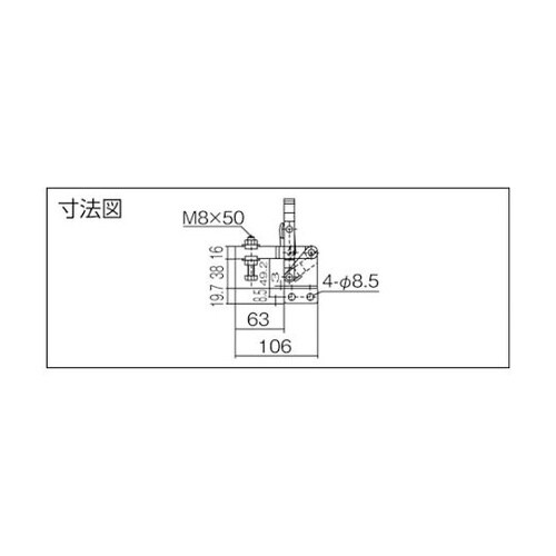 下方押え型トグルクランプ スチール 垂直
