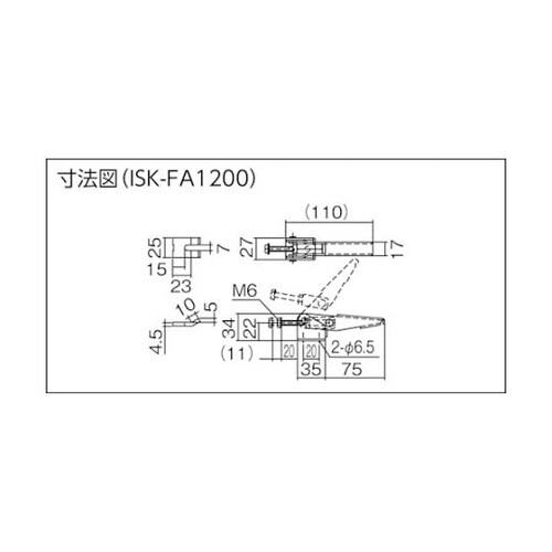 ISKFA1200 トグルクランプ